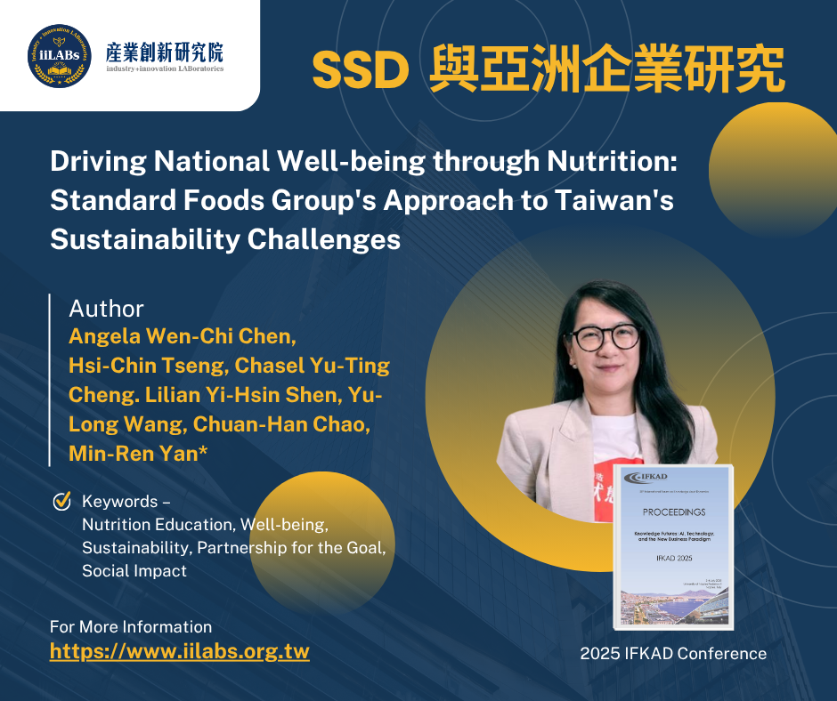 SSD與亞洲企業研究推薦論文分享-Author: Angela Wen-Chi Chen